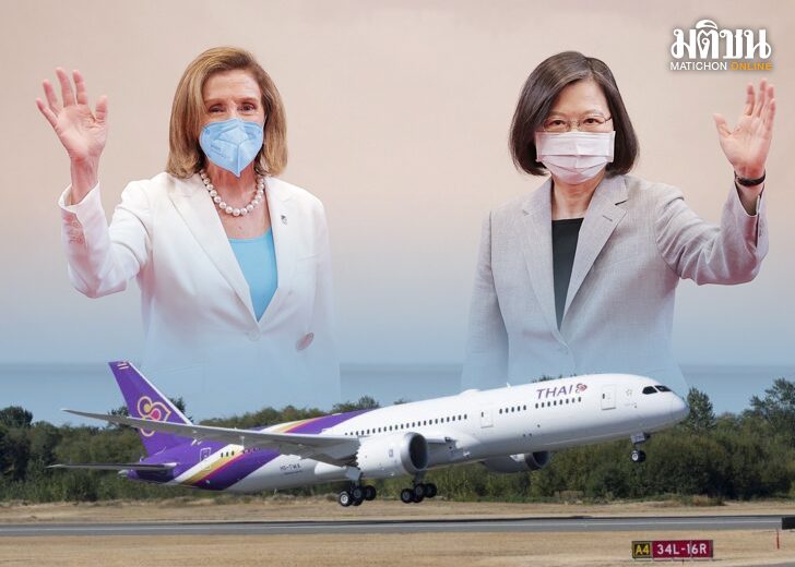 ภป-จีน-ไต้หวัน สหรัฐ บทนำ : จีน-ไต้หวัน/สหรัฐ บริษัท การบินไทย จำกัด (มหาชน)