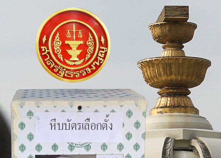 ภป-ต้องทำหน้าที่ บทนำ : ต้องทำหน้าที่ ที่ประชุม กกต.หรือคณะกรรมการการเลือกตั้ง