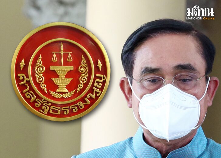 บทนำมติชน 26 สิงหาคม 2565 : หยุดปฏิบัติหน้าที่