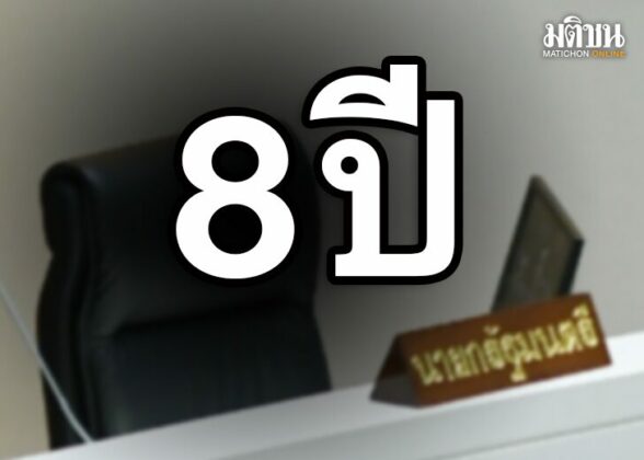 สถานีคิดเลขที่ 12 : หลัง23สิงหาฯ ตอนนี้วันที่ 23 สิงหาคม