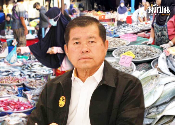 ภป-อาหารดับไฟใต้
