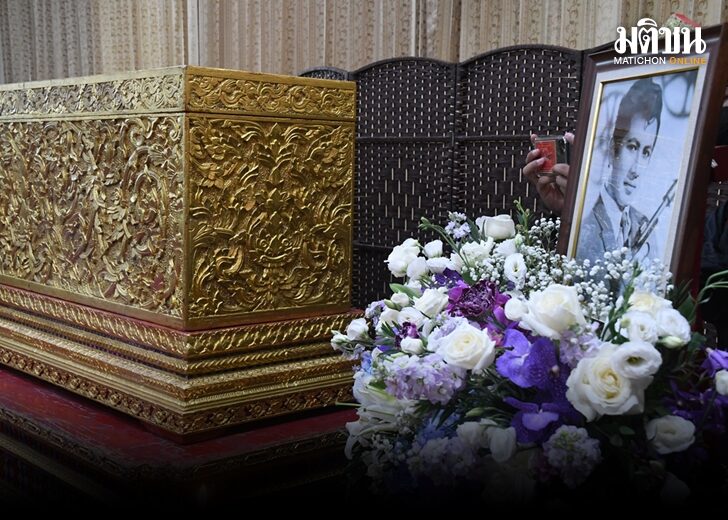 ภป. สมบัติ728