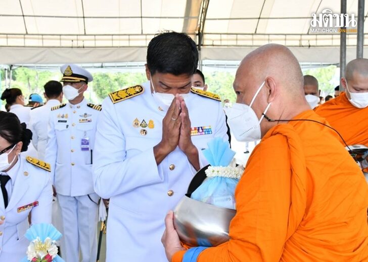 ภป.ชัชชาติ 728