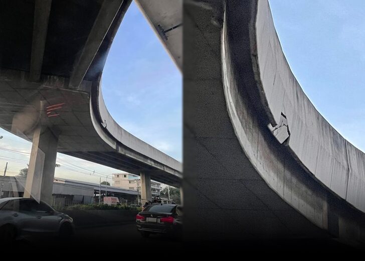 ภป.ปูนหล่น