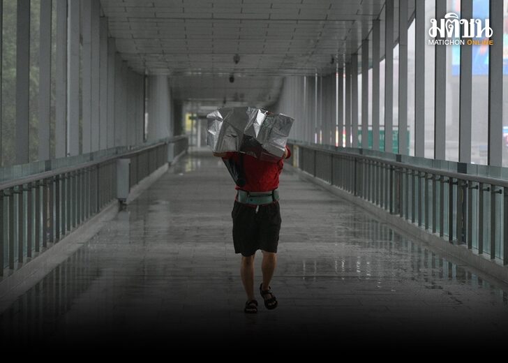 ภป.ฝนตก 728