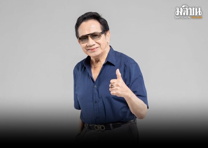 ภป.สมบัติ