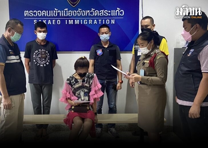 ภป.หลังบ้านแก๊งคอล728