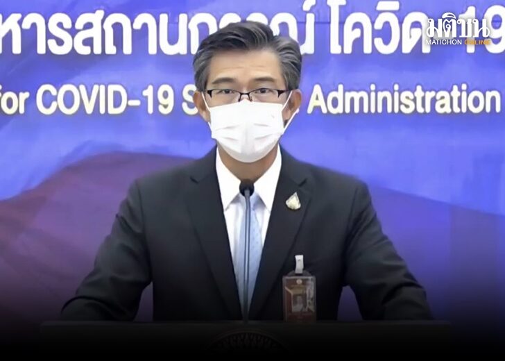 ภป.โควิด ศฐค728