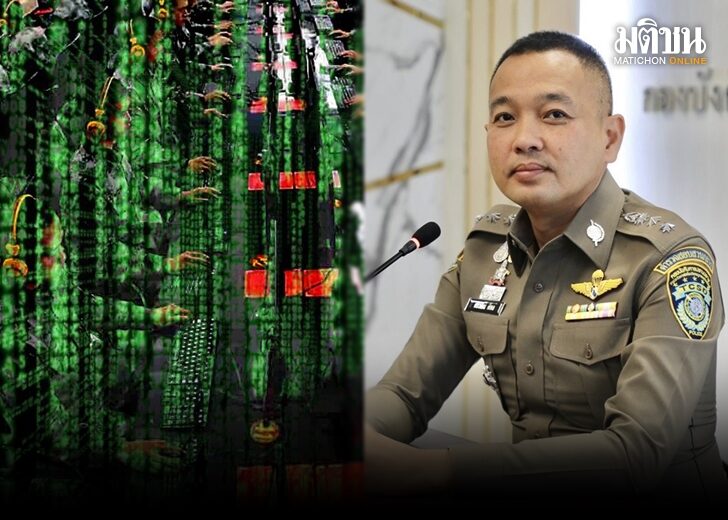 ภัยไซเบอร์ 728