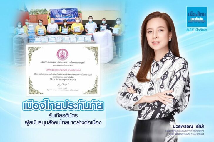 ภาพเบรก 11 สค