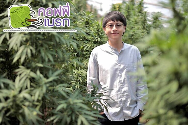 ภาพเบรก 4 สค ออนไลน์