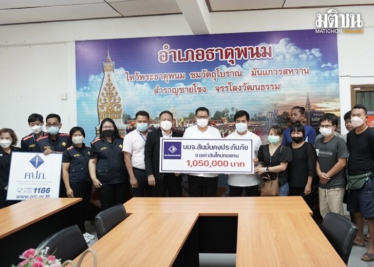 มอบ