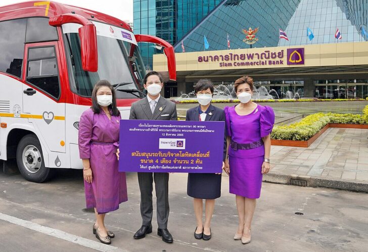 มอบรถ