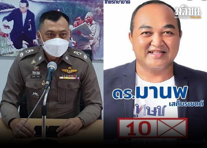 มานพ2