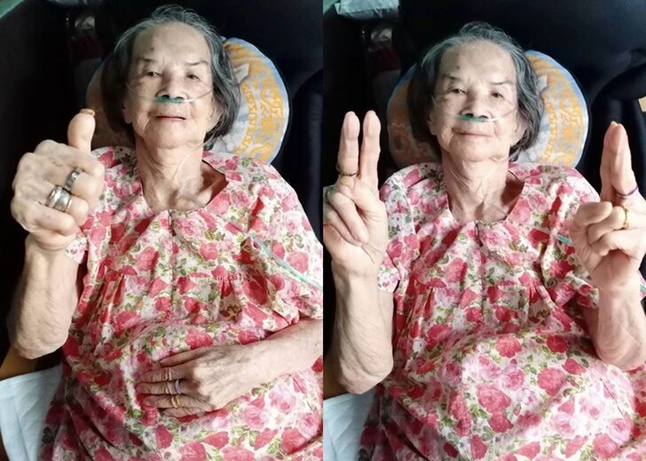 มารศรี