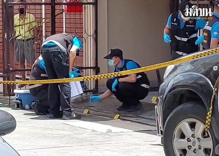 ยิง2