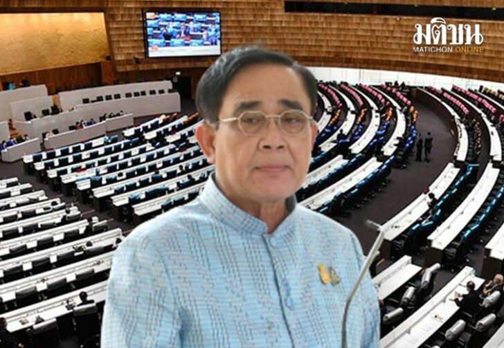 ยุบไม่ยยุบ