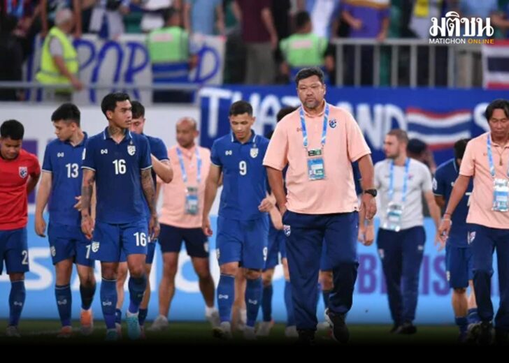 ยู-23 โค้ชไทย1