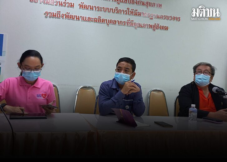 รพ.ตรัง