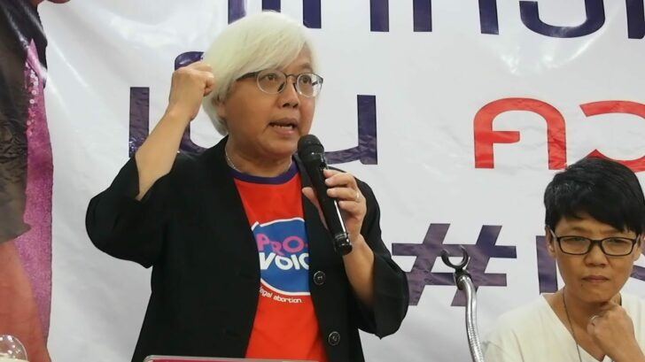 รศ.ดร.กฤตยา อาชวนิจกุล