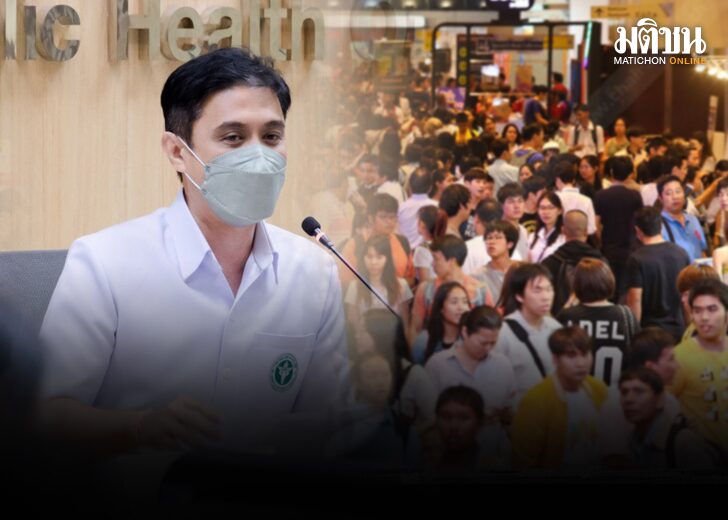 รองอธิบดีสุขภาพจิต