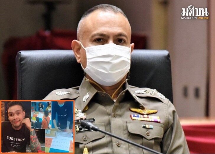 รองฯรอย-ปล้นบ่อน