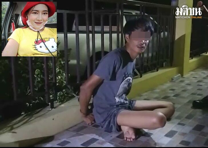 ระแวงเมีย