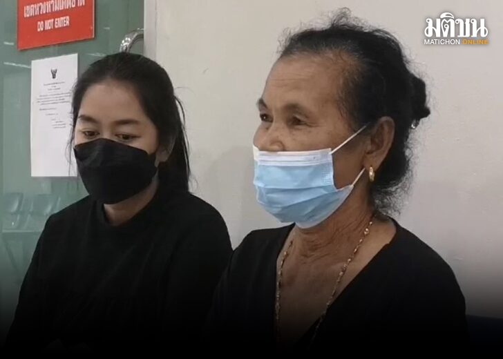 รับศพ728