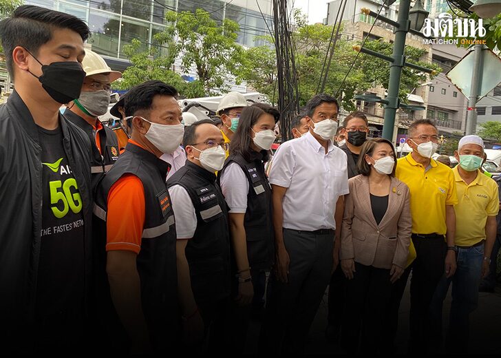 รื้อสายสื่อสาร 01