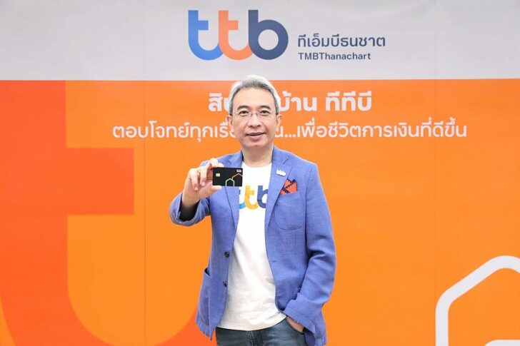 รูปเบรก 19 สค คอฟฟี่เบรก : ผ่านโปร หลังเข้ารับตำแหน่งผู้จัดการใหญ่ ธนาคารทีเอ็มบีธนชาต