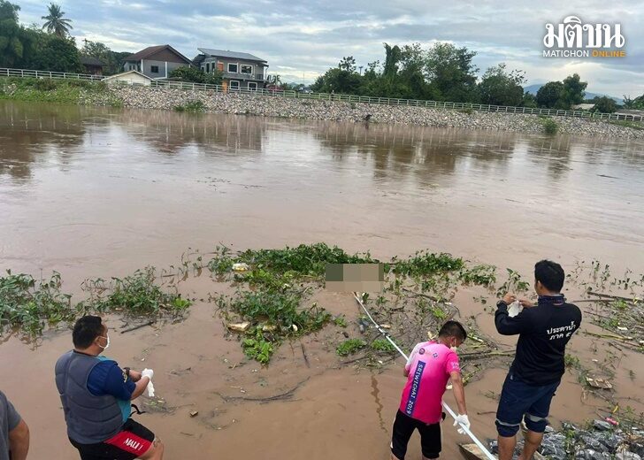 ลำพูน