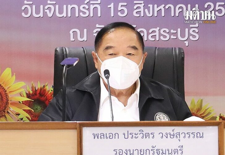 ลุยสระบุรี22
