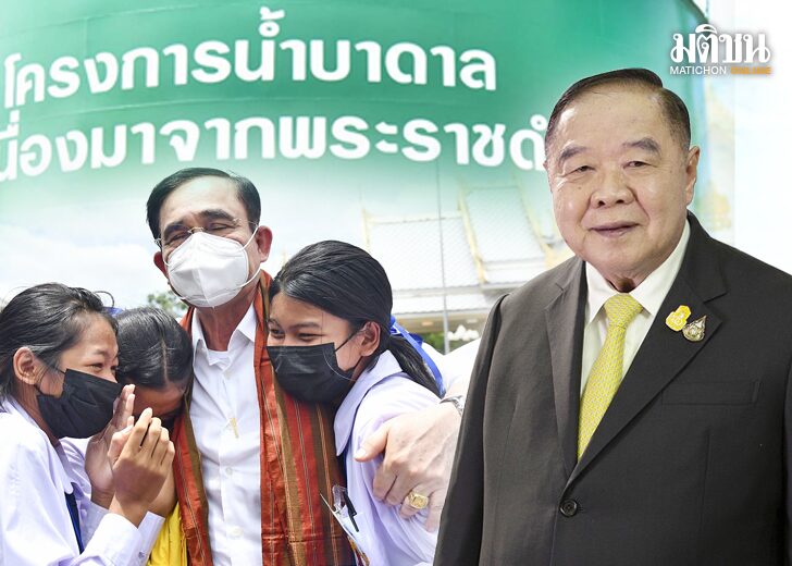 ลุ้คใหม่ ลุงลุง ออนไลน์1