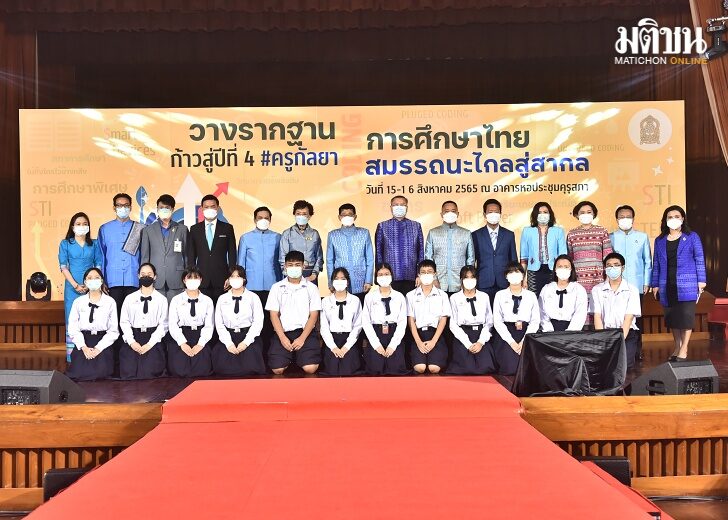 วิษณุ เว็บ