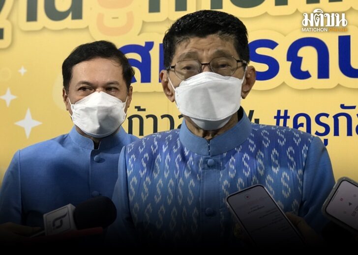 วิษณุ