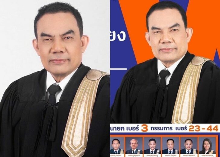 วิเชียร