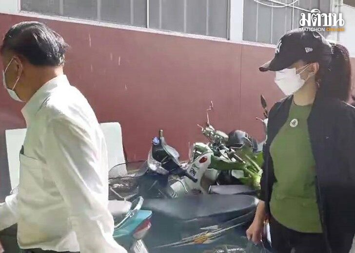 ศาลไม่ให้ประกัน