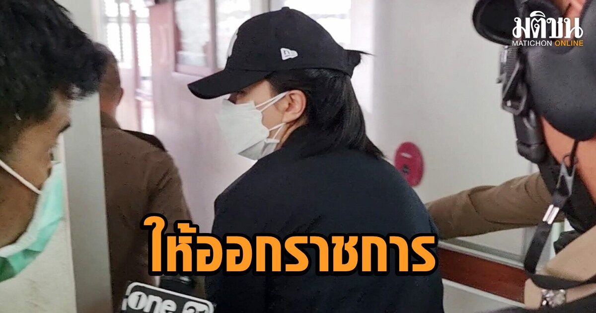 ให้’ส.ต.ท.หญิง’ทำร้ายทหารรับใช้ ออกจากราชการ