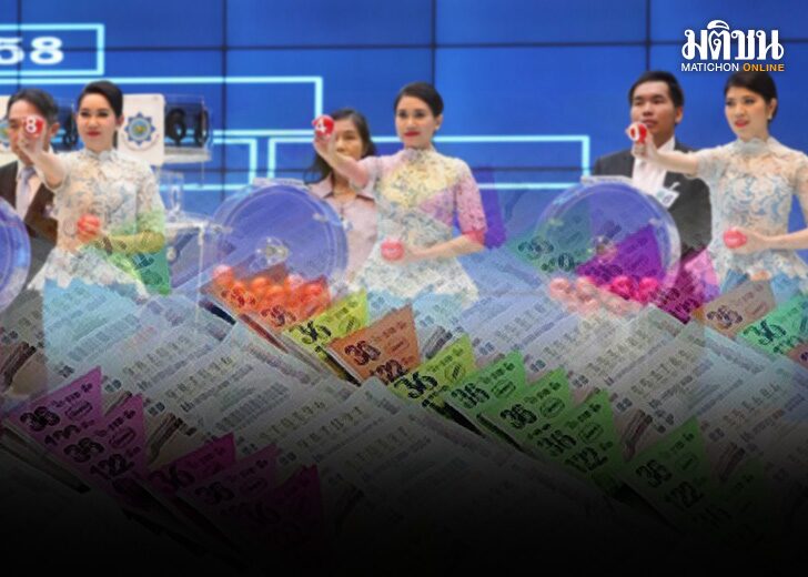 สถิติหวย