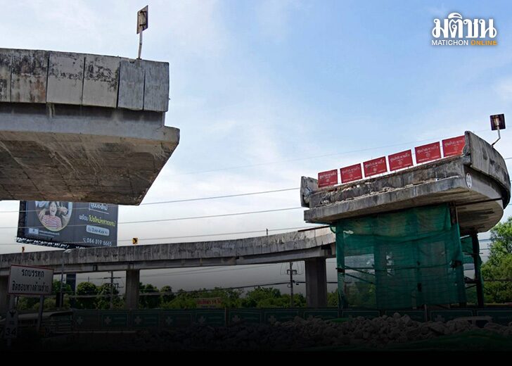 สะพานกลับรถ