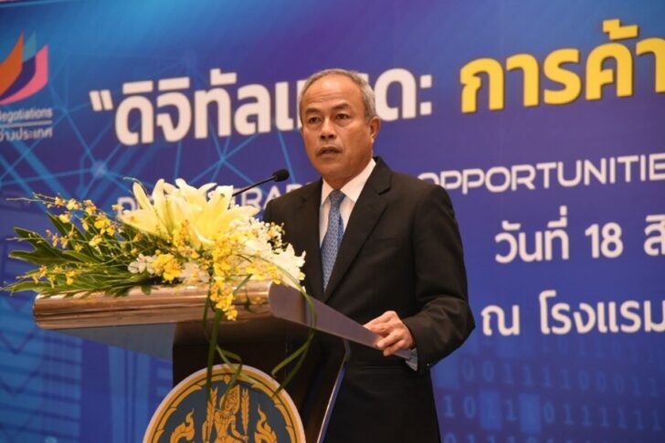 สินิตย์ 11