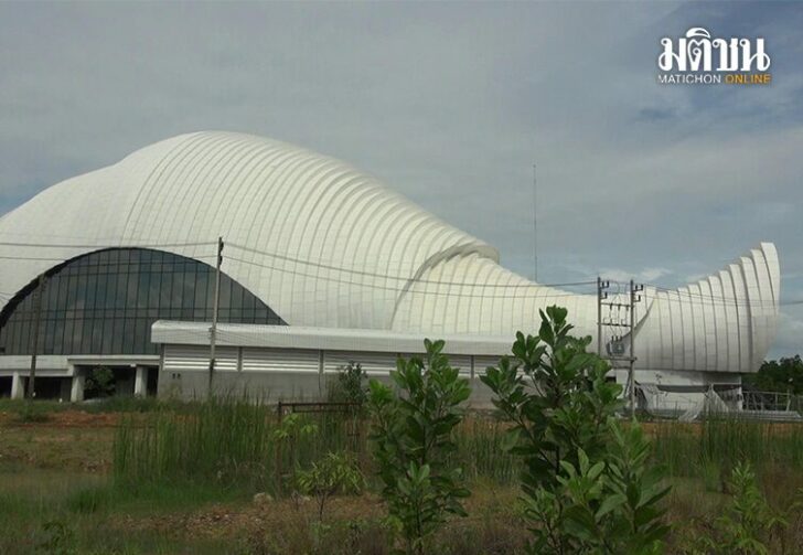 หาทางใช้ประโยชน์