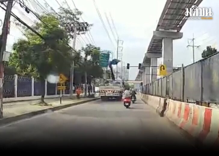 เกี่ยวป้าย