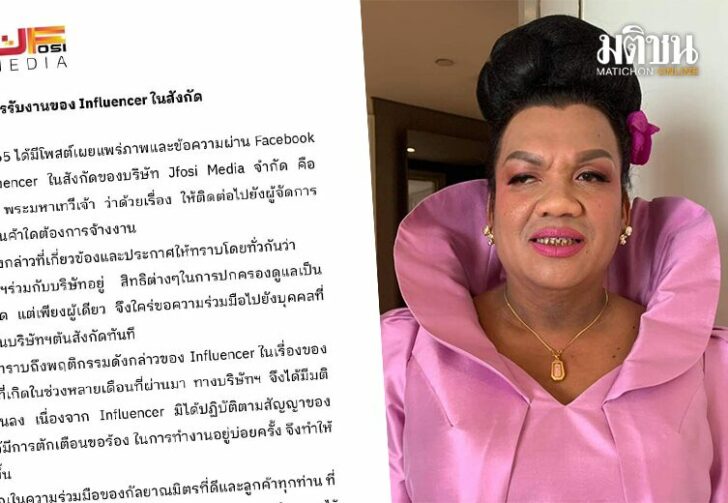 เจ๊หญิงลี
