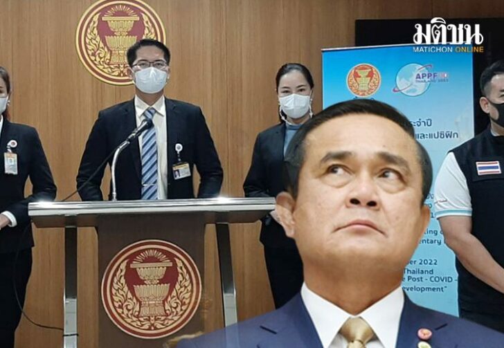 เชื่อชิงยุบสภา