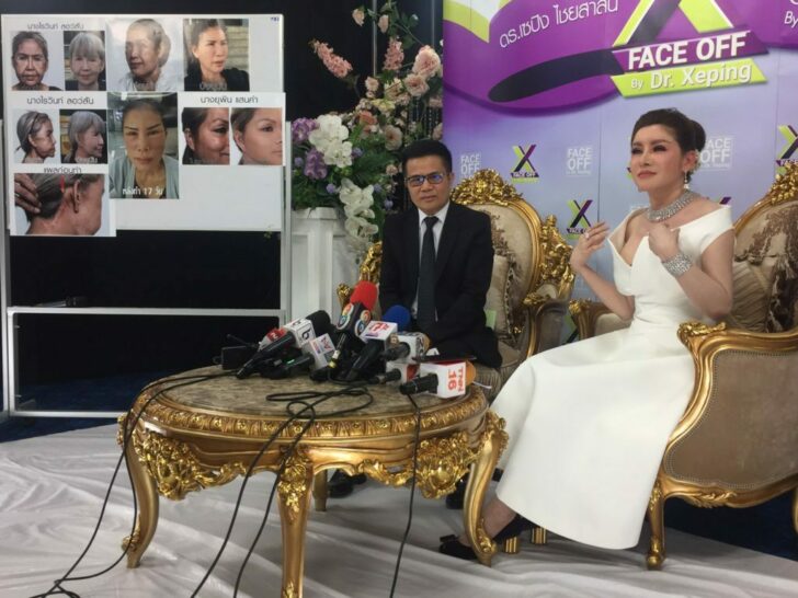 เซปิง ภาพจากแฟ้ม