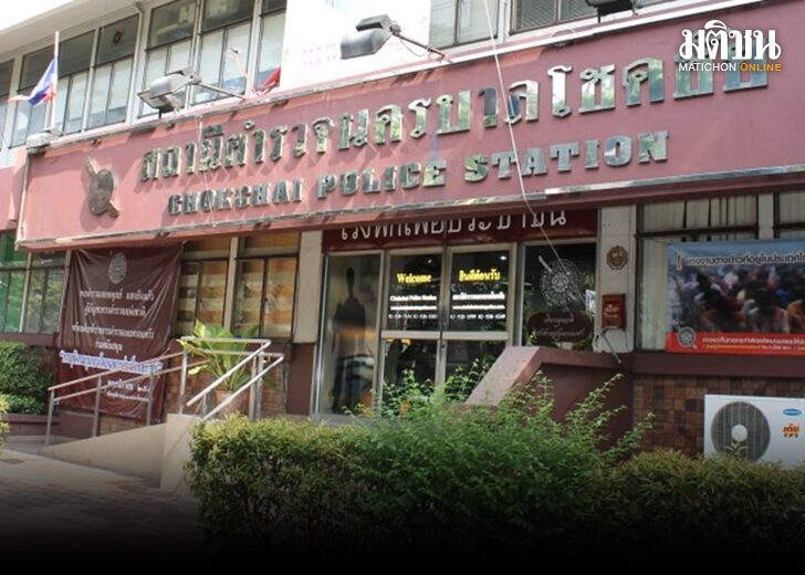 เด้งรองผกก728