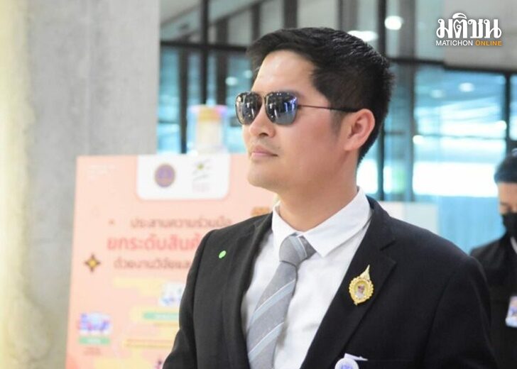 เต้ เว็บ