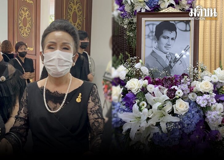 เพชรา สมบัติ