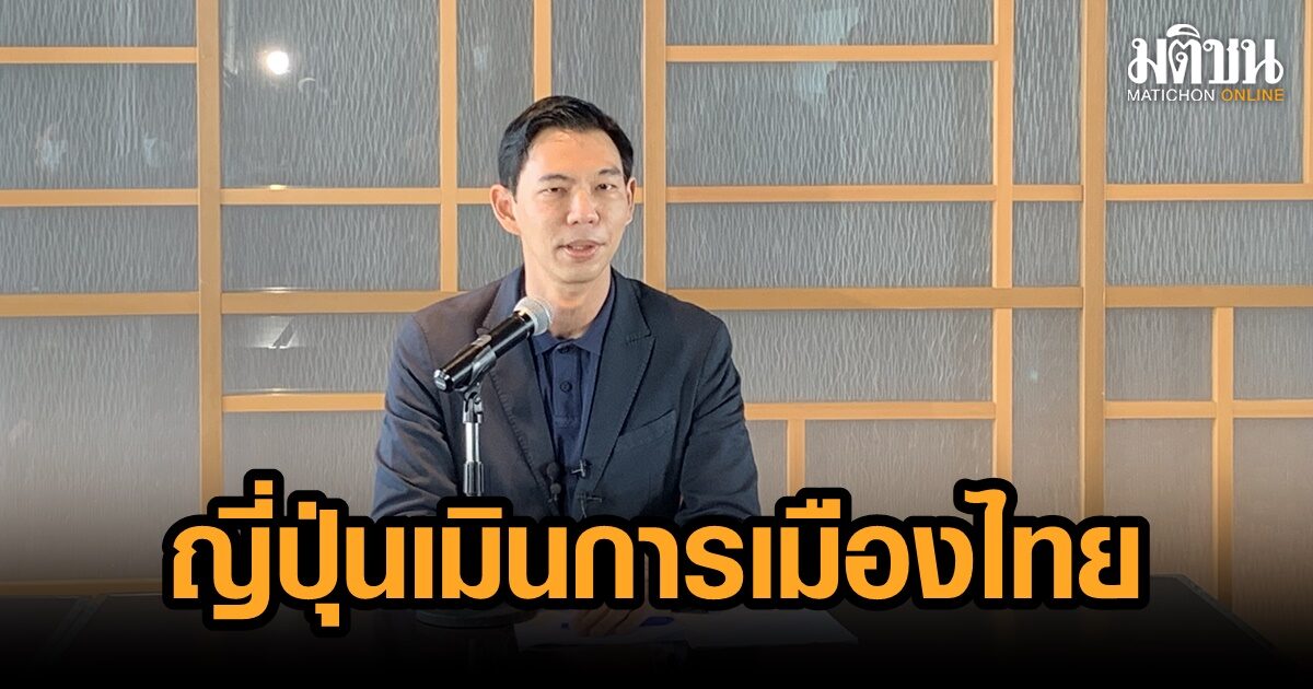 タイはいつもいい匂い！ 日本の投資家は政治問題を無視し、CEE ゾーンに工場を建設するために 30 億ドルを投じる